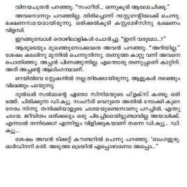 Dulqarum Maalakhamaarum