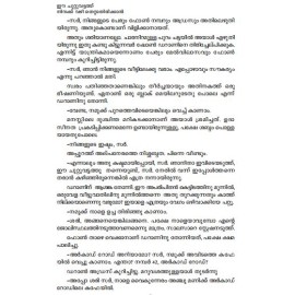 Ee Chuttuvattathu Ninakku Vazhi Thettaathirikkan