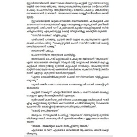 Eeswaran Mathram Sakshi