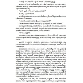 Eeswaran Mathram Sakshi