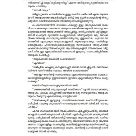 Eeswaran Mathram Sakshi