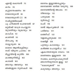 Ekanthathayekurichu Paranjukettittalle Ulloo