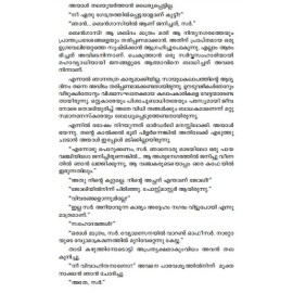 Ekatipadiyute Avasanarathri