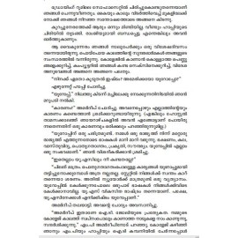 Enikkum parayanundoru Pranayakatha