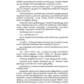 Enikkum parayanundoru Pranayakatha