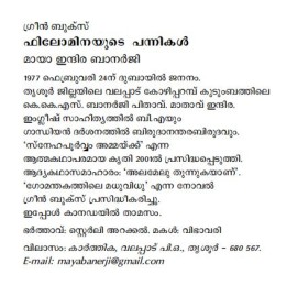 Philominayude Pannikal