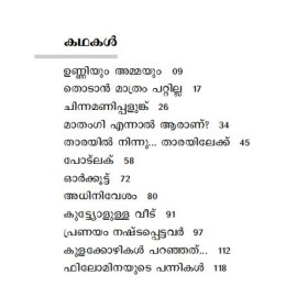 Philominayude Pannikal