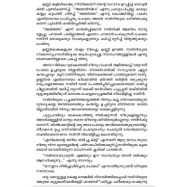 Philominayude Pannikal