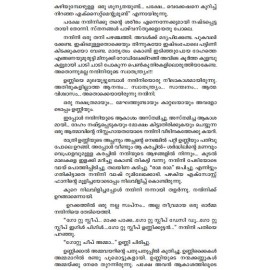 Philominayude Pannikal