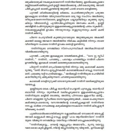 Philominayude Pannikal