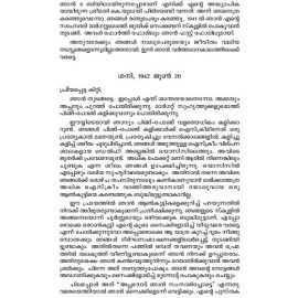 Ann Frankinte Diary Kurippukal   ആൻഫ്രാങ്കിന്റെ    ഡയറിക്കുറിപ്പുകൾ