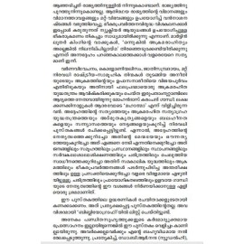 Gandhiyude Ulkrishtamaya Nethrthwam