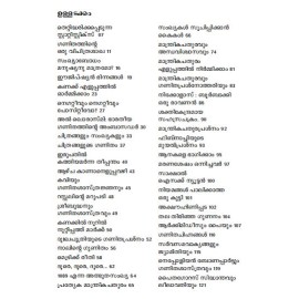 Ganithasasthrathinte Vichithralokam