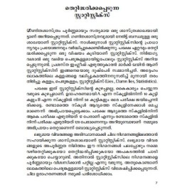 Ganithasasthrathinte Vichithralokam