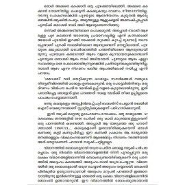 Ganithasasthrathinte Vichithralokam