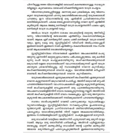 Ganithasasthrathinte Vichithralokam