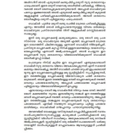 Ganithasasthrathinte Vichithralokam