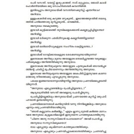 Gomandhakathe Madhuvidhu