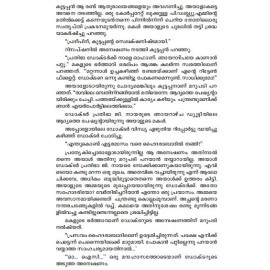 Kathanavakam-Malayalathinte Ishta Kathakal - Gouthaman