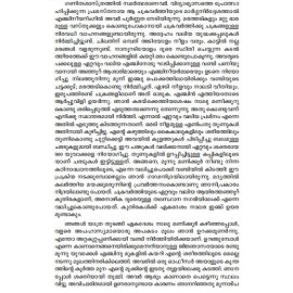 Gulliverude Yathrakal