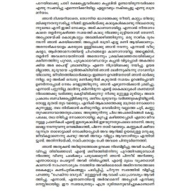 Gulliverude Yathrakal