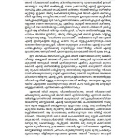 Gulliverude Yathrakal