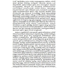 Gulliverude Yathrakal