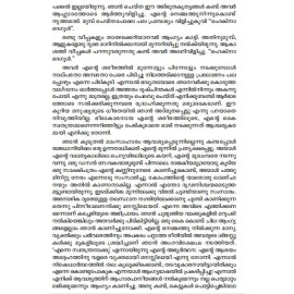 Gulliverude Yathrakal