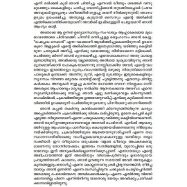 Gulliverude Yathrakal