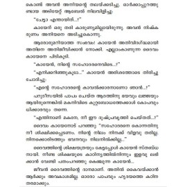 Bible gunapadakathakal