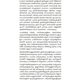 Harithameerasathanthratheeram