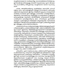 Hindu Hinduism Hinduthwam