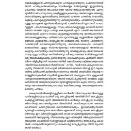 Hindu Hinduism Hinduthwam