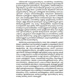 Hindu Hinduism Hinduthwam