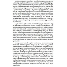 Hindu Hinduism Hinduthwam