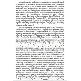 Hindu Hinduism Hinduthwam