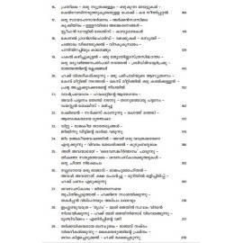 Huckleberry Finninte Vikramangal