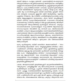 Huckleberry Finninte Vikramangal