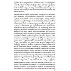 Huckleberry Finninte Vikramangal