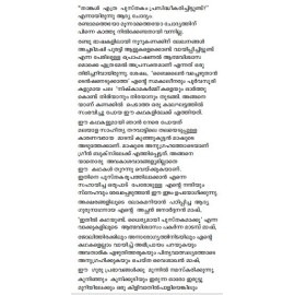 Idathukayyaksharangal