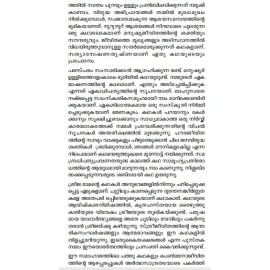 Idathukayyaksharangal