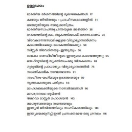 India:Samooham Darsanam Kala