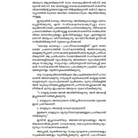 India:Samooham Darsanam Kala