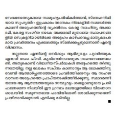 India:Samooham Darsanam Kala