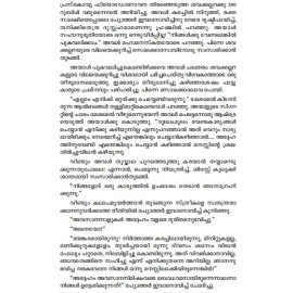 Ivan Illiyichinte Maranam