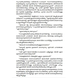 Ivan Illiyichinte Maranam