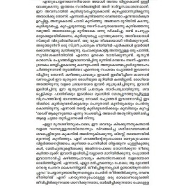 Ivan Illiyichinte Maranam