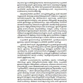 Ivan Illiyichinte Maranam