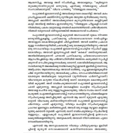 Ivan Illiyichinte Maranam