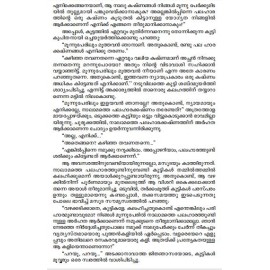 Japaneese Nadodikathakal